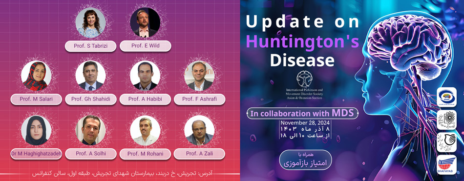 Update On Huntington's Disease